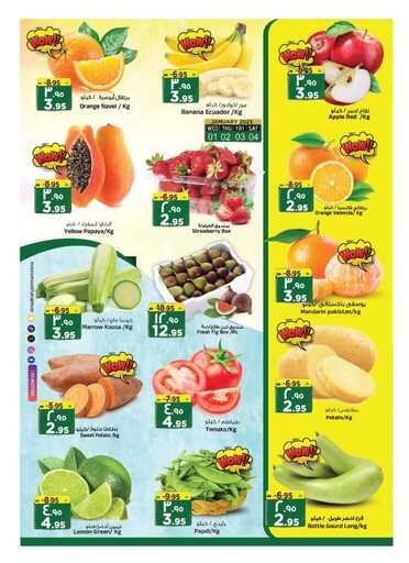 FB IMG 1735678337899