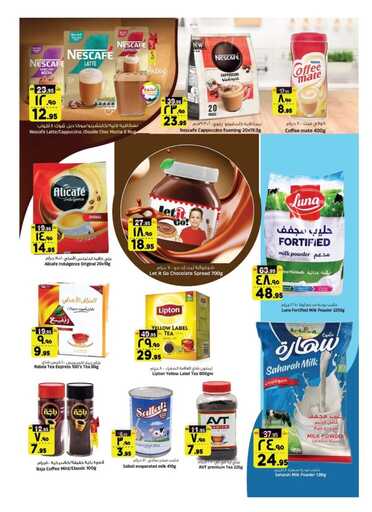 FB IMG 1735678341356