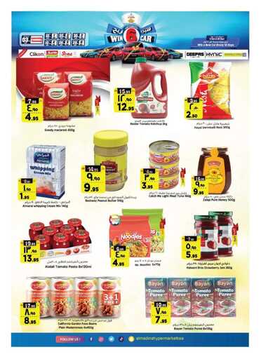 FB IMG 1735678342536