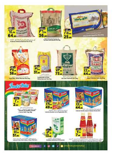 FB IMG 1735678343641