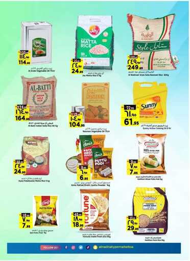 FB IMG 1735678346043