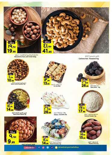 FB IMG 1735678347248