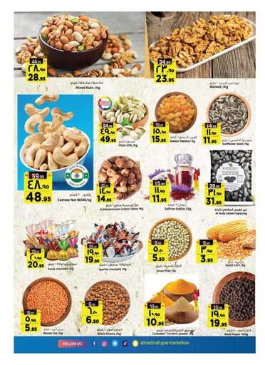 FB IMG 1735678348364