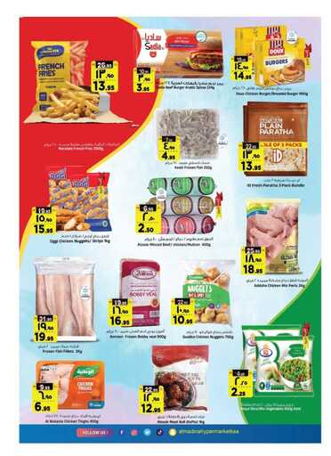 FB IMG 1735678352257