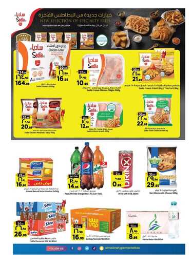 FB IMG 1735678354511