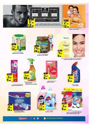 FB IMG 1735678358436