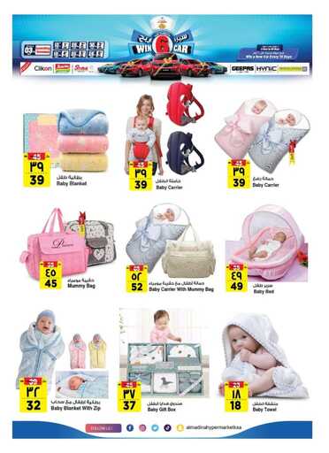 FB IMG 1735678366203