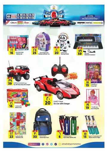 FB IMG 1735678369309