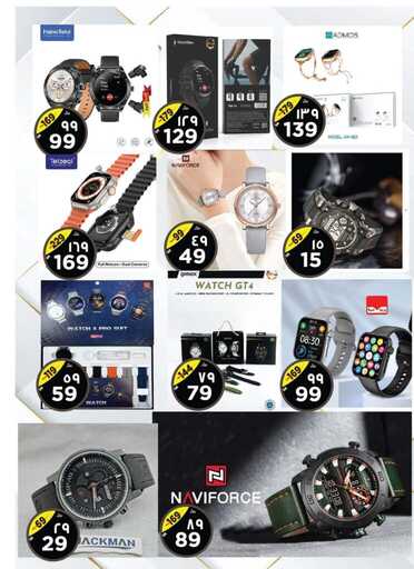 FB IMG 1735678387415