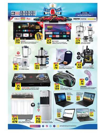 FB IMG 1735678397136