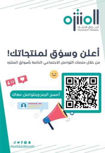 Flyer 18 12 2024 241218 192710 2