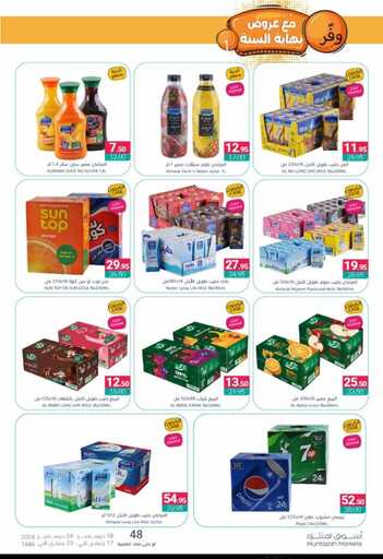 Flyer 18 12 2024 241218 192710 30