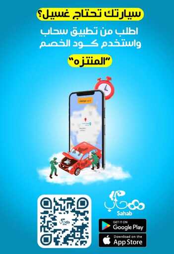 Flyer 18 12 2024 241218 192710 40