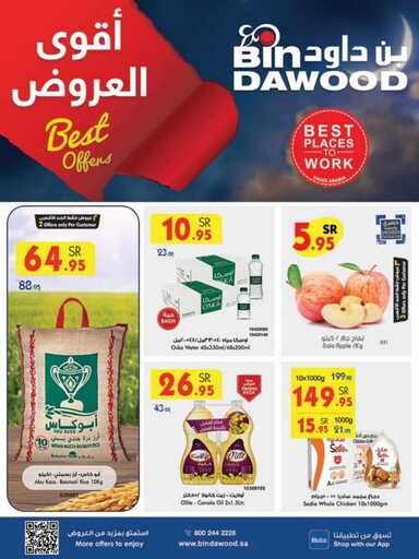 MA JED MK TA 04 12 2024 till 10 12 2024 241203 231033 1