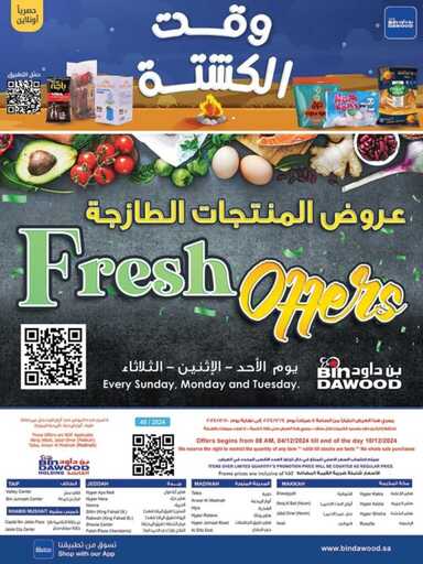 MA JED MK TA 04 12 2024 till 10 12 2024 241203 231033 25