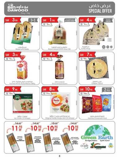 MA JED MK TA 04 12 2024 till 10 12 2024 241203 231033 5