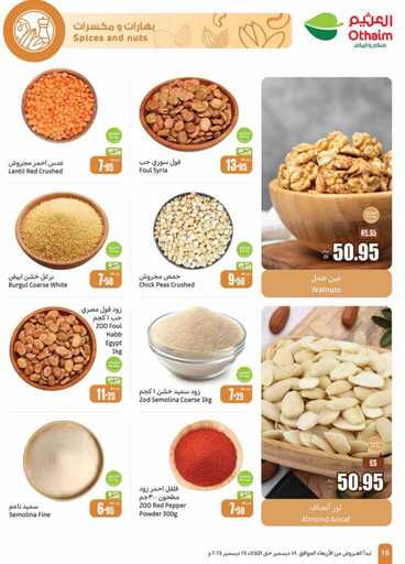 OthaimSupermarkets 241219 16