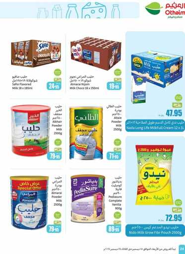 OthaimSupermarkets 241219 24