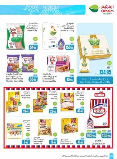 OthaimSupermarkets 241219 26