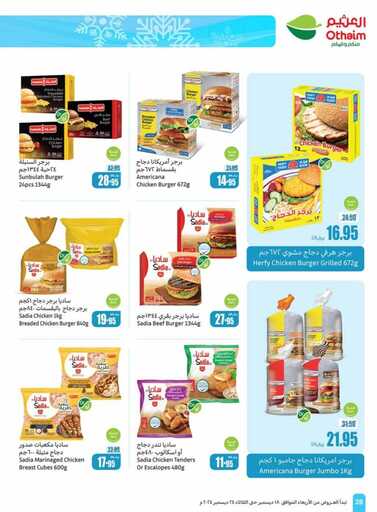 OthaimSupermarkets 241219 28