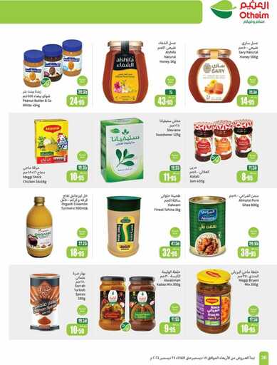 OthaimSupermarkets 241219 36