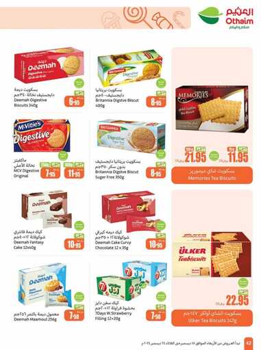 OthaimSupermarkets 241219 42