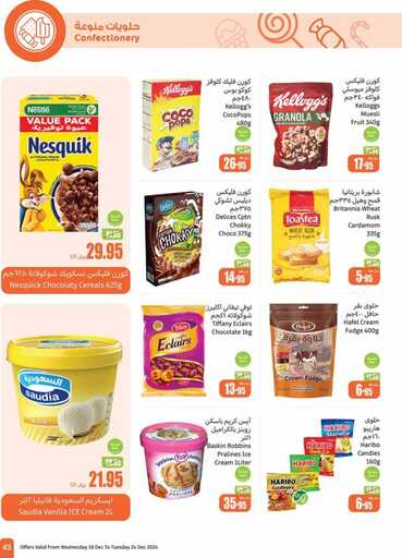 OthaimSupermarkets 241219 43