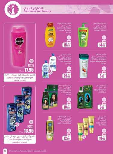 OthaimSupermarkets 241219 53
