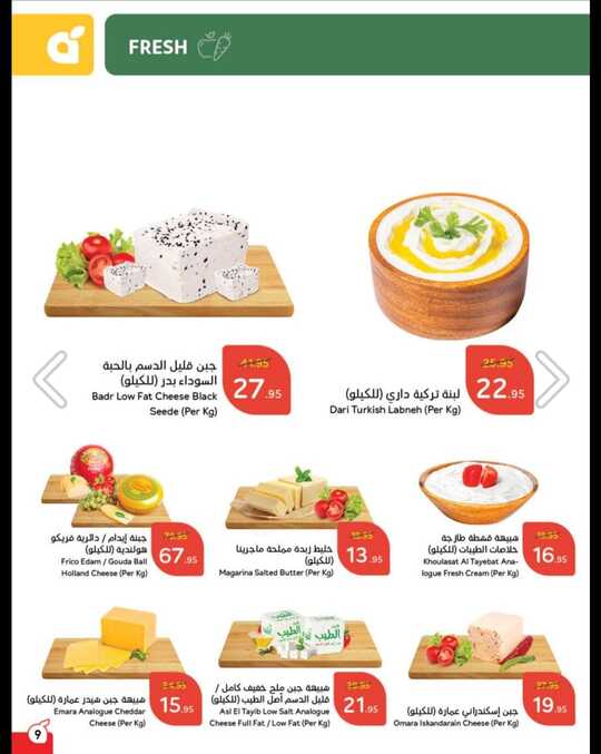 Screenshot ٢٠٢٤١٢٠٣ ٢٣٥٤٣٤ Chrome