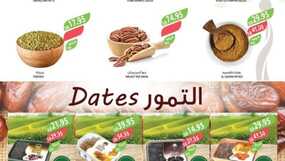 عروض المزرعة الجنوبية الاسبوعية من تاريخ 1 يناير 2025 - الموافق 1 رجب 1446 عروض بداية العام 15 عروض المزرعة الجنوبية