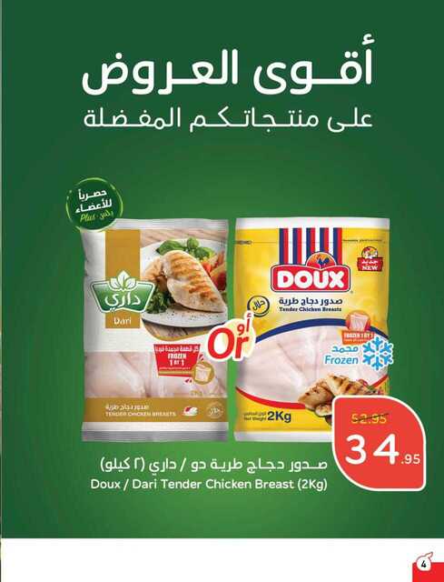 بنده4 scaled