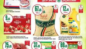 عروض سبار