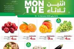 عروض لولو جدة وتبوك
