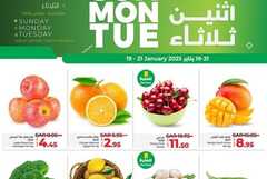 عروض لولو جدة وتبوك