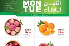 عروض لولو الرياض