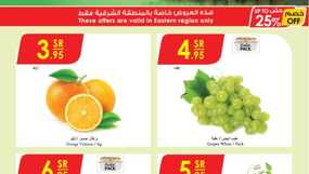 عروض الدانوب