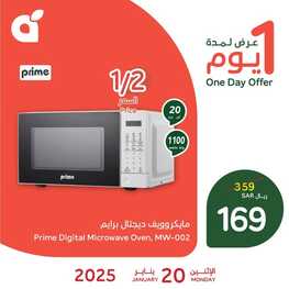 عروض بنده 