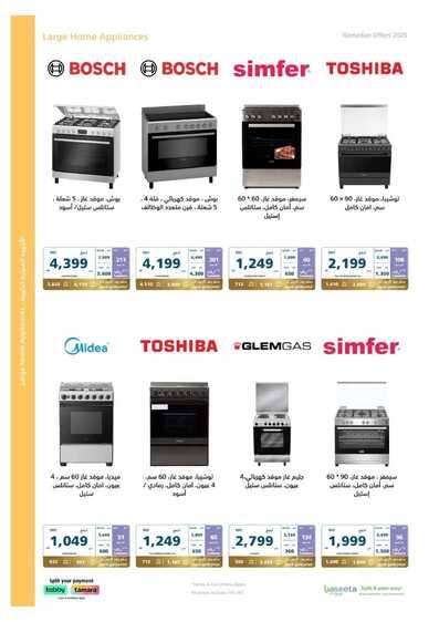 4t5aTi