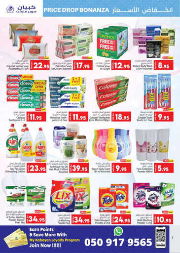 7 11