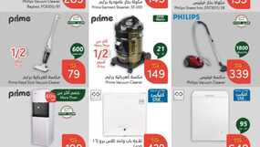 عروض بنده