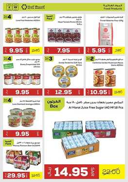 7 7 11zon