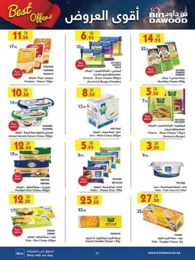ALL REGIONS 2 WEEKS 15 01 2025 till 28 01 2025 250115 005306 37