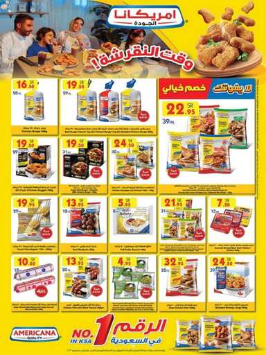 ALL REGIONS 2 WEEKS 15 01 2025 till 28 01 2025 250115 005306 46