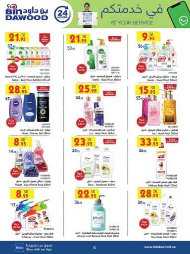 ALL REGIONS 2 WEEKS 15 01 2025 till 28 01 2025 250115 005306 52