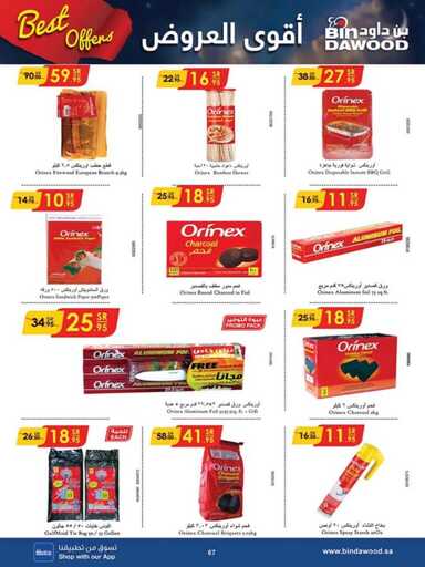 ALL REGIONS 2 WEEKS 15 01 2025 till 28 01 2025 250115 005306 67