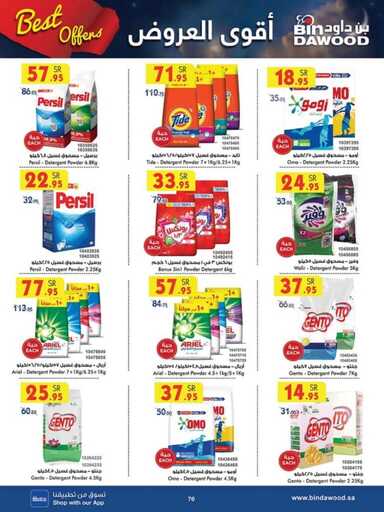 ALL REGIONS 2 WEEKS 15 01 2025 till 28 01 2025 250115 005306 70