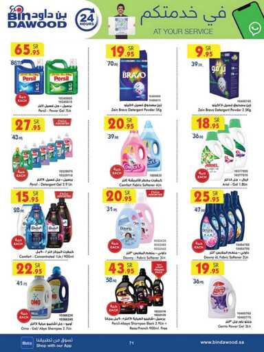 ALL REGIONS 2 WEEKS 15 01 2025 till 28 01 2025 250115 005306 71