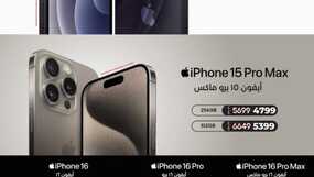 عروض لولو الرياض
