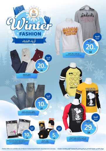 FB IMG 1736888842177