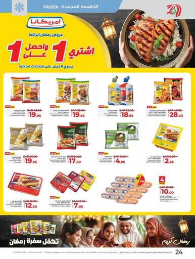 FB IMG 1737450227722